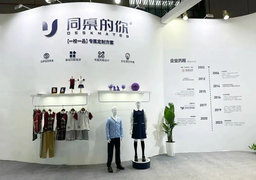 校服定制如何选择校服企业？