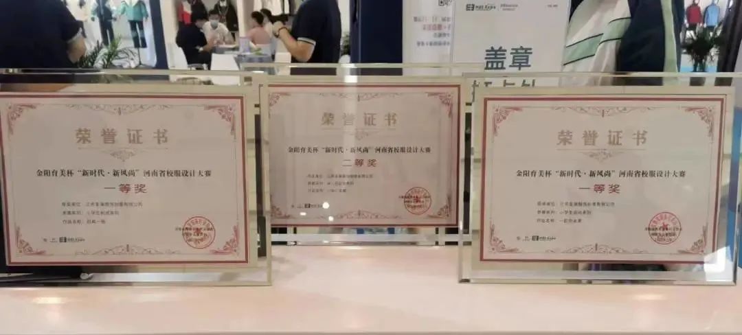 江苏圣澜服饰 | 河南省首届校服设计大赛同桌的你校服揽获佳绩 江苏圣澜服饰 | 河南省首届校服设计大赛同桌的你校服揽获佳绩