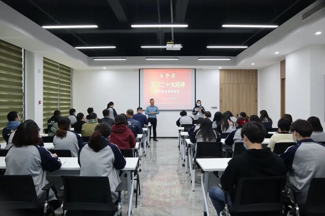 新赶考 再出发 | 江苏圣澜服饰举办党的二十大精神专题学习教育活动 新赶考 再出发 | 江苏圣澜服饰举办党的二十大精神专题学习教育活动