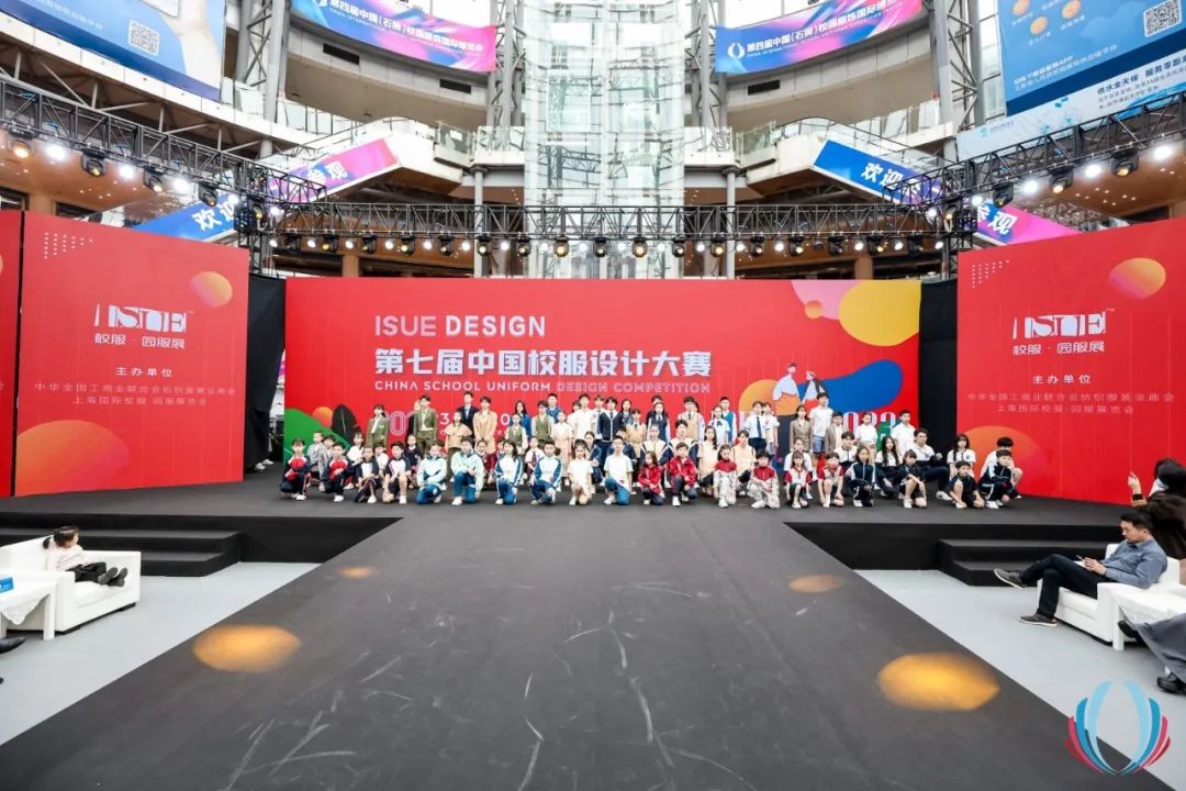喜报 | 同桌的你校服揽获第七届中国校服设计大赛两个特等奖