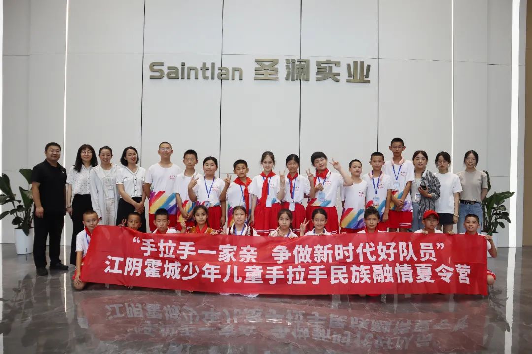 心有所“暑” 童心筑梦 | 江阴霍城民族融情夏令营走进江苏圣澜服饰