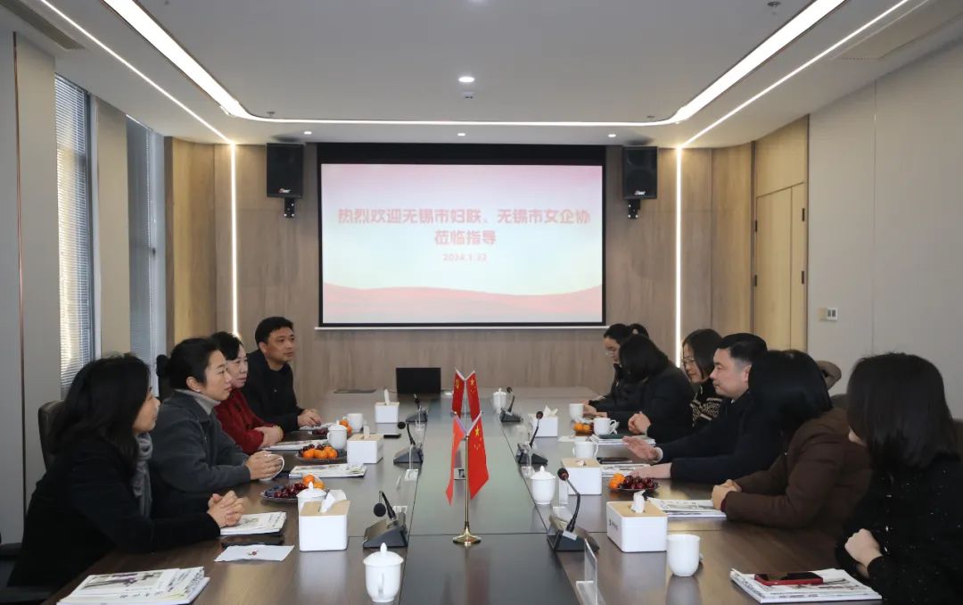 企业动态 | 热烈欢迎无锡市妇联领导一行调研指导 企业动态 | 热烈欢迎无锡市妇联领导一行调研指导