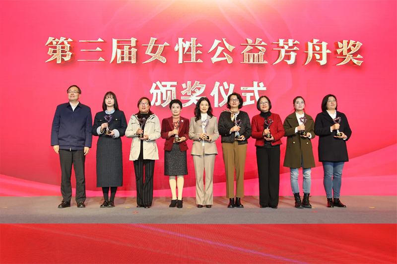 江苏圣澜王秋芬董事长受邀参加江阴市纪念“三八”国际妇女节114周年主题活动暨“科创江阴巾帼建功行动”启动仪式 江苏圣澜王秋芬董事长受邀参加江阴市纪念“三八”国际妇女节114周年主题活动暨“科创江阴巾帼建功行动”启动仪式