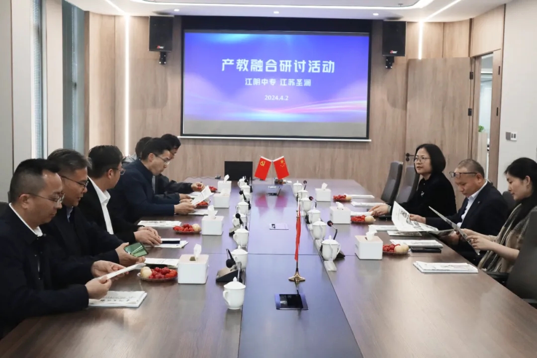 热烈欢迎陈桂林教授及江阴中专校领导一行莅临江苏圣澜服饰调研指导