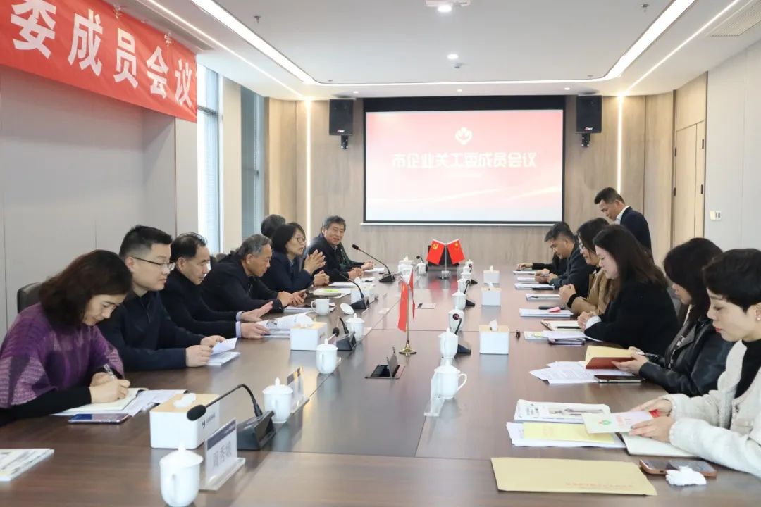 热烈欢迎市关工委领导一行莅临江苏圣澜服饰调研指导 热烈欢迎市关工委领导一行莅临江苏圣澜服饰调研指导