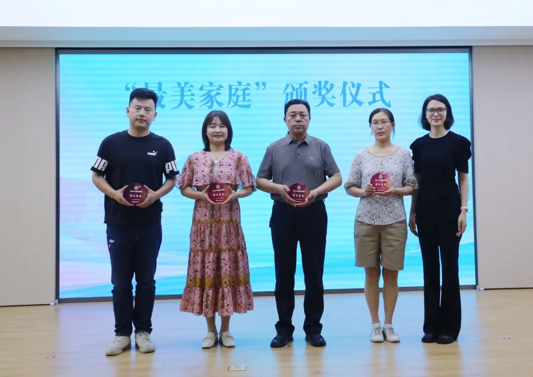 涵养家风 巾帼赋能 | 江苏圣澜服饰董事长王秋芬家庭获评“最美家庭” 涵养家风 巾帼赋能 | 江苏圣澜服饰董事长王秋芬家庭获评“最美家庭”