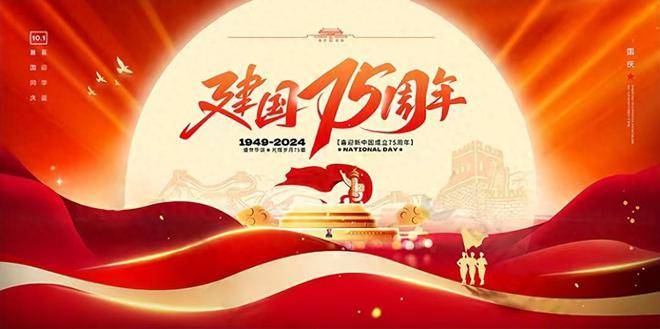 同桌的你校服品牌庆祝祖国75周年华诞 同桌的你校服品牌庆祝祖国75周年华诞