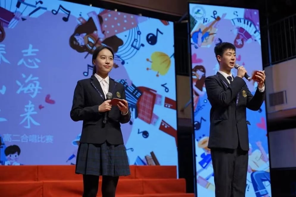 杭州学军中学