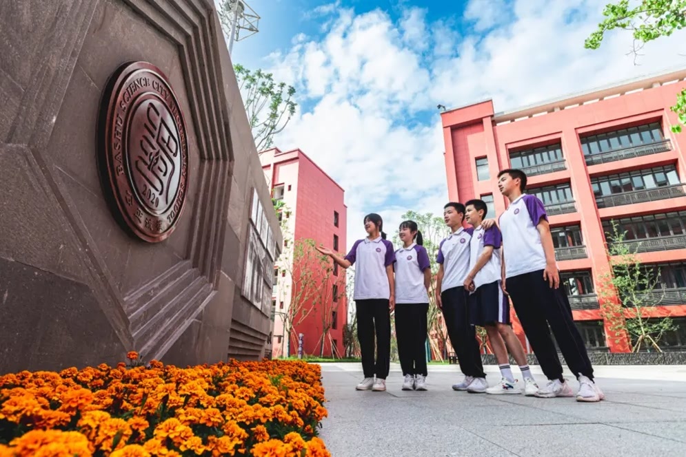 重庆市巴蜀科学城中学