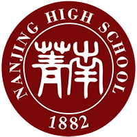 江苏省南菁高级中学