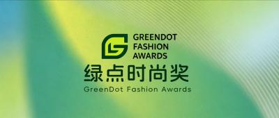绿动未来｜『同桌的你』揽获2026 GDF Awards 绿点时尚奖双项权威大奖